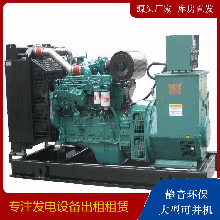 蒲城出租发电机教您康明斯发电机怎样开启