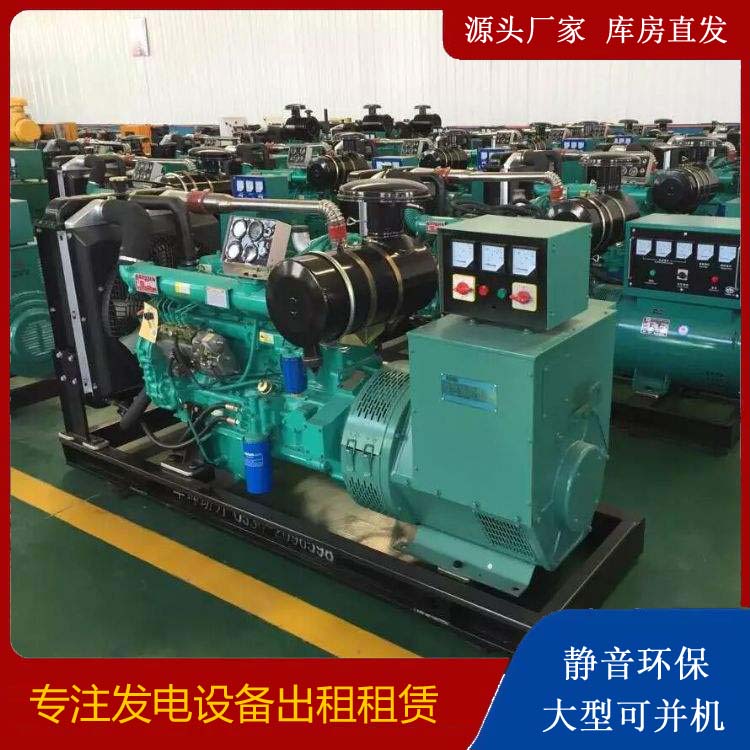 蒲城租赁发电机的原理是什么