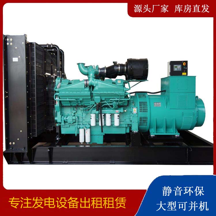 蒲城租赁发电机 柴油发电机组备件的清洗方法