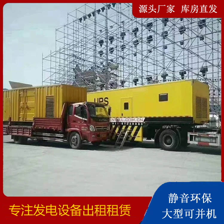 蒲城有哪些常见的发电机组输出电压类型？